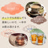“不含咖啡因”的魔芋葉 280g 棒狀焙茶